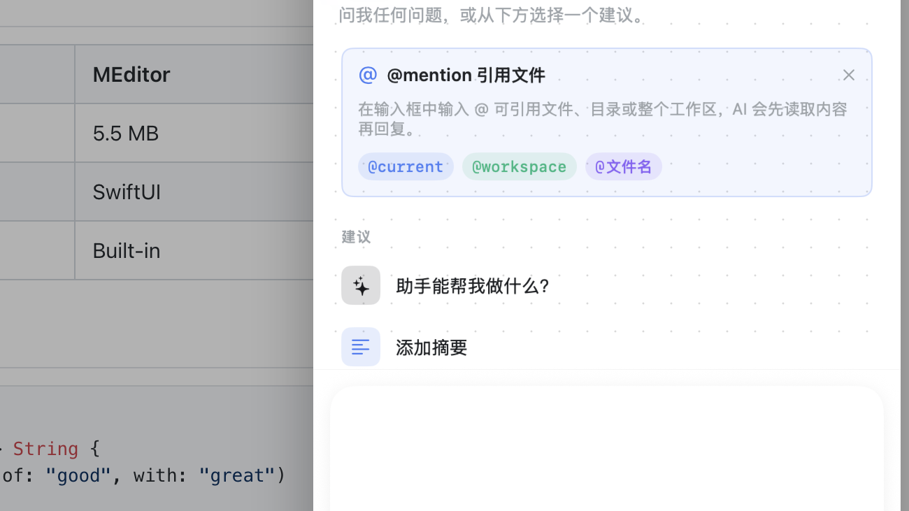 AI assistant with @mention file references and suggestions