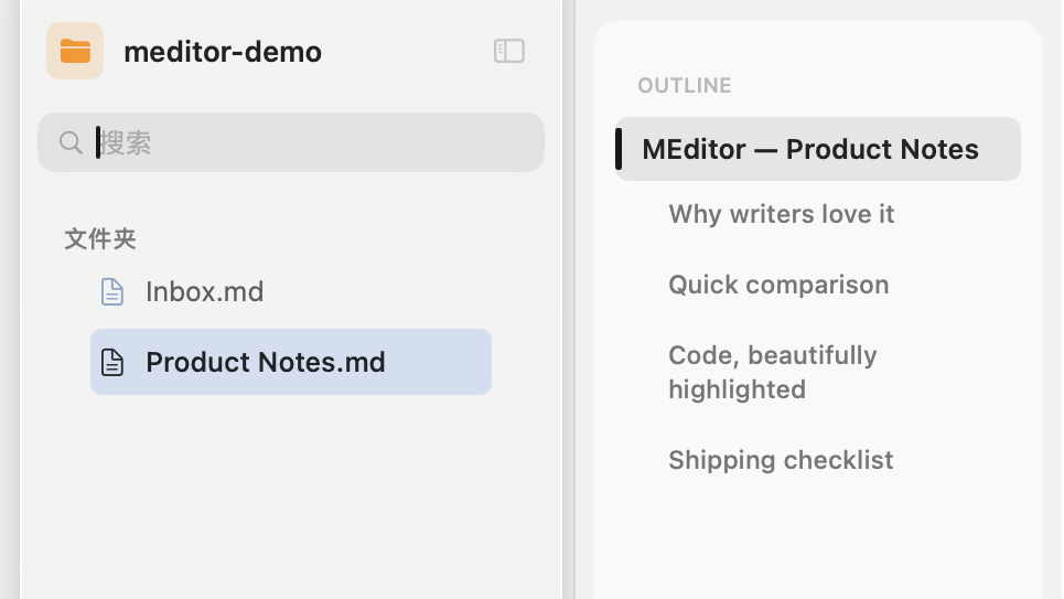 Workspace sidebar with file list and document outline